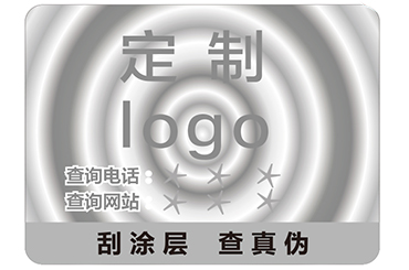 數(shù)碼防偽標(biāo)簽