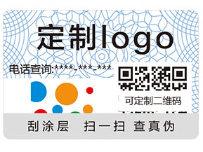 防轉(zhuǎn)移標(biāo)簽