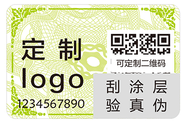 二維碼防偽系統(tǒng)