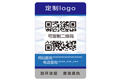產(chǎn)品防偽標簽