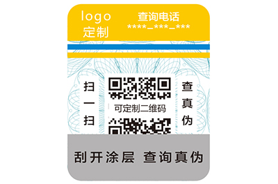 藥品防偽標(biāo)簽