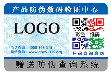 二維碼追溯系統(tǒng)