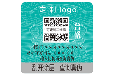 防偽標(biāo)簽