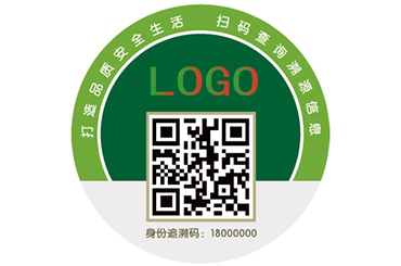 定位燙防偽標簽