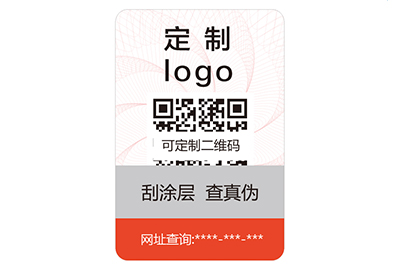 防偽標(biāo)簽的及時(shí)原理