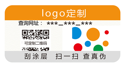 防偽標(biāo)簽