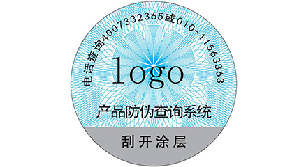 一品一碼書籍防偽