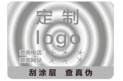 防偽標(biāo)簽印刷