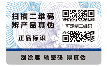 農(nóng)產(chǎn)品溯源