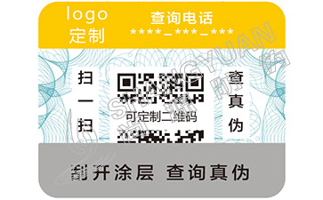 茶葉質(zhì)量追溯系統(tǒng)