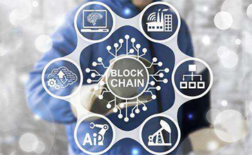 區(qū)塊鏈溯源