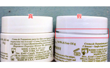 防偽查詢  防偽標(biāo)簽