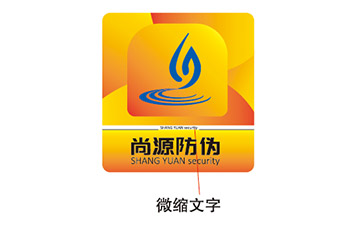 防偽查詢 防偽標(biāo)簽