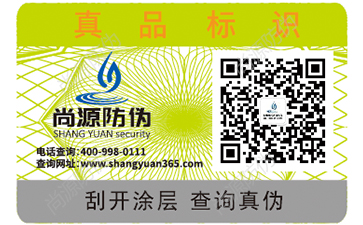 微商授權(quán)系統(tǒng)