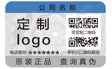 水果防偽標簽
