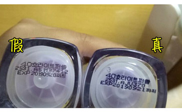 防偽查詢 防偽標(biāo)簽