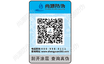 影響防偽標(biāo)簽的價(jià)格因素