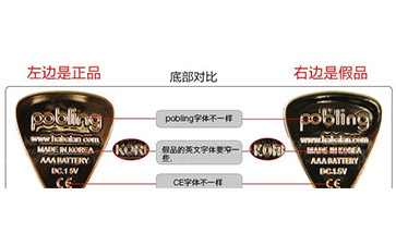 防偽查詢防偽標(biāo)簽