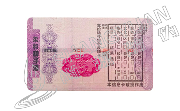 二維碼防竄貨系統(tǒng)