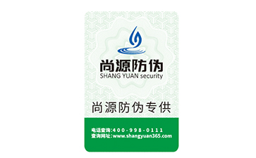 溯源追溯系統(tǒng)