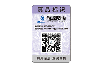 一物一碼溯源追溯系統(tǒng)