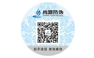 防偽標(biāo)簽