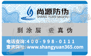 怎么運(yùn)用區(qū)塊鏈實(shí)現(xiàn)產(chǎn)品溯源