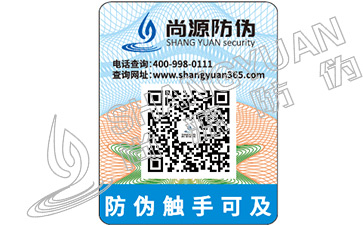 區(qū)塊鏈?zhǔn)窃趺磳?shí)現(xiàn)防偽溯源的？