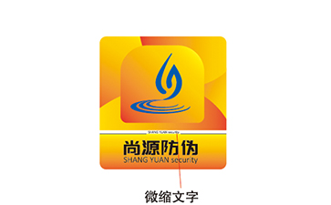 珠寶二維碼防偽系統(tǒng)