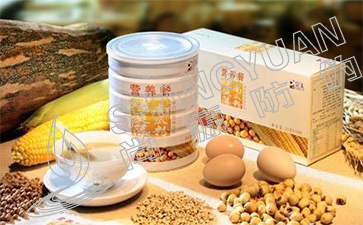 保健品防偽標(biāo)識(shí)制作要素