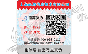 真假月長(zhǎng)石鑒定方法