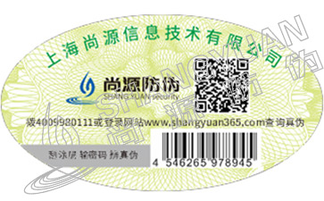 二維碼防偽標(biāo)簽是怎么防偽的？
