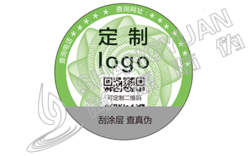 防偽標(biāo)簽