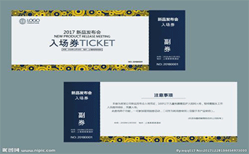 門票上常出現(xiàn)的防偽技術(shù)有哪些？