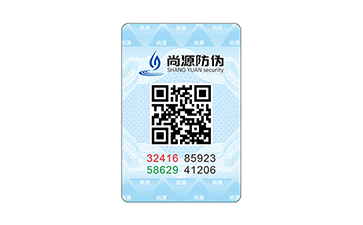 水印紙防偽標(biāo)簽
