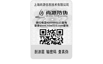 電碼標簽為何在現(xiàn)代市場有一席之地？