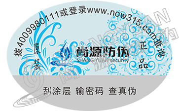 二維碼溯源系統(tǒng)有哪些價(jià)值？