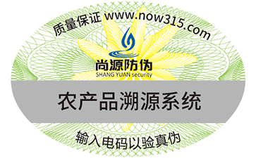 　　定燙防偽標(biāo)簽有哪些優(yōu)點(diǎn)？