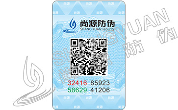 防偽防竄貨系統(tǒng)能夠幫助企業(yè)解決哪些問(wèn)題