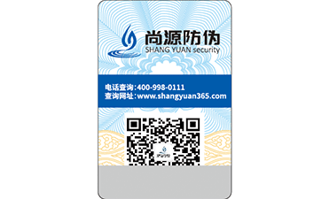 對于電碼防偽標(biāo)簽，你知道嗎？