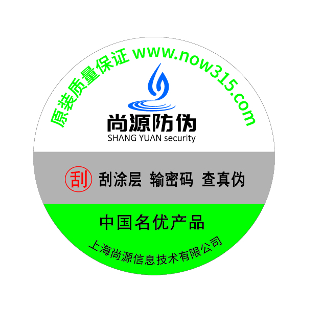 關(guān)于產(chǎn)品二維碼防偽系統(tǒng)的小問(wèn)答