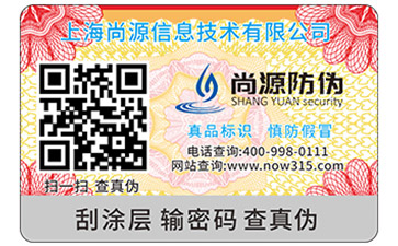 二維碼營(yíng)銷