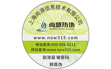 分銷商管理系統(tǒng)