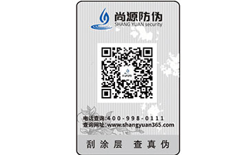 花開(kāi)成景，花落成詩(shī)，產(chǎn)品得貼電碼防偽標(biāo)簽