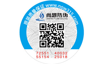 不干膠防偽標(biāo)簽脫落的原因是什么引起的？