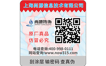 你知道不干膠防偽標(biāo)簽為什么會(huì)起泡么？