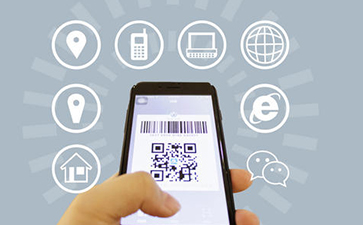 一物一碼技術(shù)