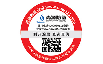 微信會(huì)員積分系統(tǒng)