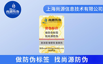 相互驗證和防偽，讓世界無難辨別真假