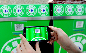 農(nóng)產(chǎn)品二維碼溯源